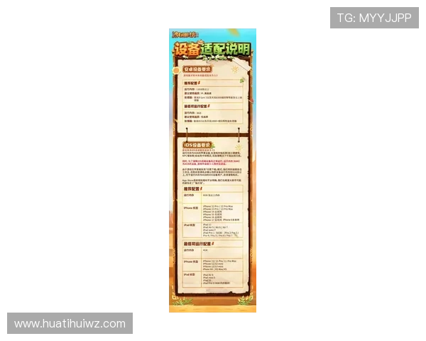 HUTP官方网站提供的最新游戏资源与活动信息，助你轻松享受丰富游戏乐趣