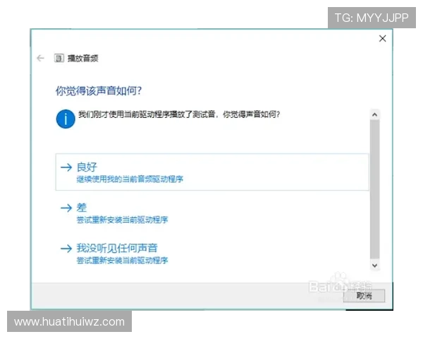 华体会官方下载常见问题解答，解决登录、支付等疑难问题，保障玩家顺畅游戏体验