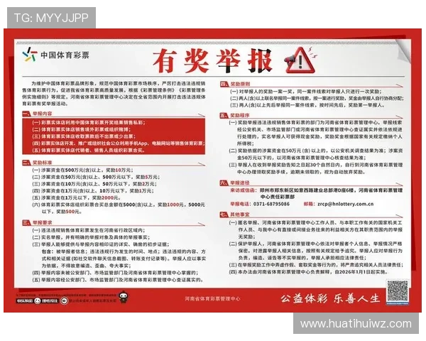 华体会网站：最新体育赛事资讯与专业分析帮助用户做出明智投注决策的最佳途径