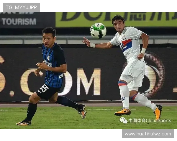 深入分析华体会体育全站与国际米兰合作的背后战略及其对中国足球市场的推动作用