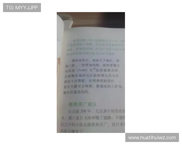 体育游戏读后感带来的深刻启示与个人成长的思考