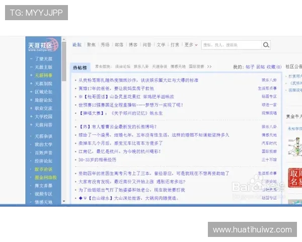 华体会体育集团会员注册指南全面解析新手快速注册技巧
