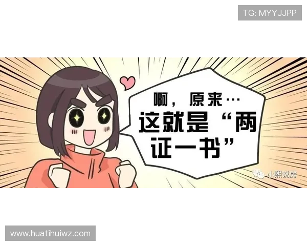 华体会真人平台安全可靠，保障玩家资金与个人信息的双重安全